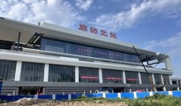 邯郸高铁站最新爆料,全新面貌即将亮相！