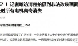 新闻爆料曝光案例最新,新闻爆料揭示惊人内幕