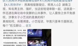 富士康受害者爆料视频,血汗工厂的黑暗面