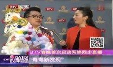 btv在线直播观看,btv在线直播，尽享视听盛宴