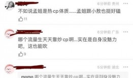 天经棣义最新爆料,揭秘神秘事件背后的惊人真相