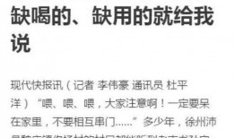 徐州头条疫情最新爆料,多区域现新增病例，防控措施升级中